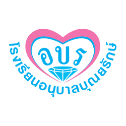 บุณยรักษ์